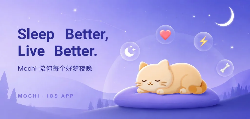 Mochi 应用横幅